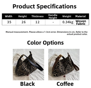 Detailed size chart for the leopard print fabric bag showing width and height specs