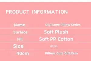 Detailed specifications of plush heart pillow with 40cm size and soft PP cotton material