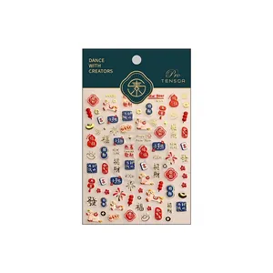 3D Chinese New Year nail art stickers with traditional zodiac and lucky character designs