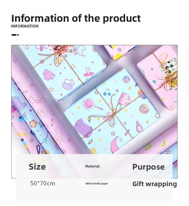 50x70cm white kraft gift wrapping paper featuring baby clothes and pacifier patterns