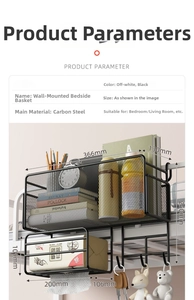 Detailed dimensions of carbon steel bedside organizer with tissue holder and hooks