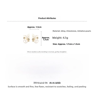 Detailed specs showing silver pin butterfly pearl earrings with zircon inlay measurements