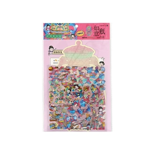 DIY 2.5D large puzzle sticker set with Ruyi bottle design for vintage art restoration