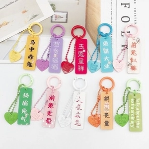 Colorful keychain set with heart pendants and rectangular tags featuring festive patterns