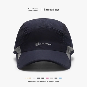 Quick Dry Baseball Cap Breathable Mesh Lightweight Sun Protection Outdoor Sports Running Hat Adjustable For Men Women