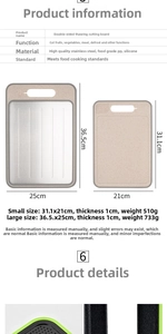 Detailed size comparison of small and large defrosting cutting boards with measurements