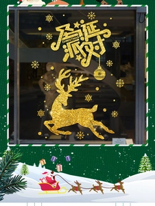 Detail of glitter gold Christmas reindeer and snowflake decals on a store window