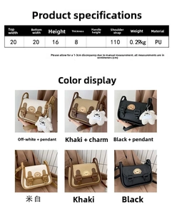 Size chart for contrast retro PU leather shoulder bag with dimensions and color options