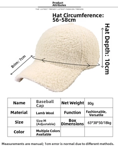Detailed size chart for fleece baseball cap with 56-58cm circumference and 7cm brim length