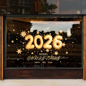 2026 Christmas New Year Window Sticker Static Cling PVC Gold Double Sided Decor Glass Door Decal Holiday Party Ornament