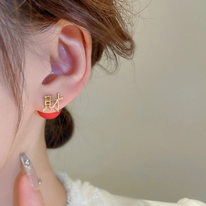 Chinese New Year lucky character stud earrings with red semi-circle and gold metal design