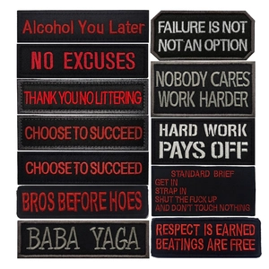 Tactical Motivational Slogan Embroidered Patch Hook and Loop Moral Badge For Backpack Apparel Outdoor Fabric Patches Decor