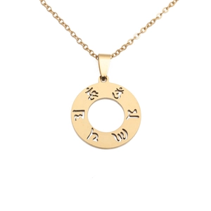 Polished gold stainless steel mantra pendant necklace with 3D engraved sacred symbols