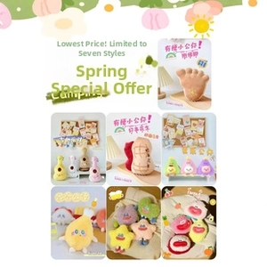 Detailed collection of cute plush charms including guitar, peanut, and star shapes