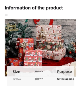 Detailed view of festive Christmas gift wrapping paper on boxes with holiday decor