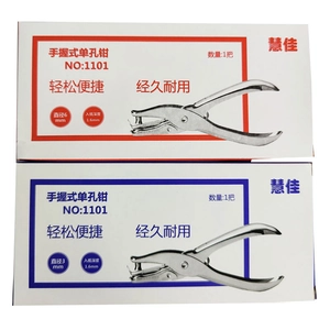 Detail of 3mm and 6mm hole punchers with 1.6mm paper depth and stainless steel body