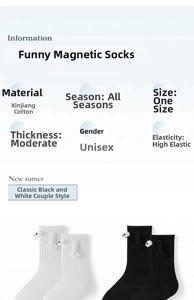 Detail view of magnetic holding hands socks made of premium Xinjiang cotton for couples