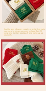 Detail of Christmas socks featuring festive embroidery and Merry Christmas lettering