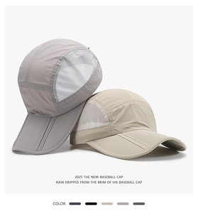 Detail of breathable mesh sides and foldable brim on quick-dry outdoor baseball caps