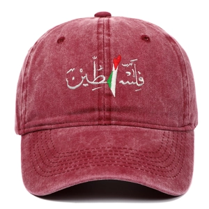 Vintage burgundy washed cotton baseball cap with Palestine embroidery and map detail