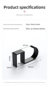 Detailed size parameters of the space aluminum bag hook for student desks