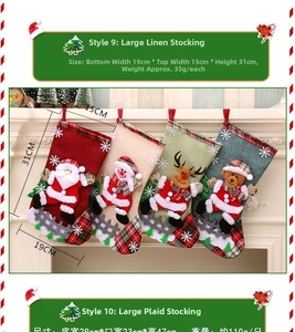 Detailed size specifications for burlap Christmas stockings with 3D character appliques