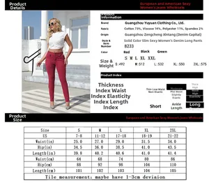 Size guide for high waist skinny jeans with fabric details and measurements table
