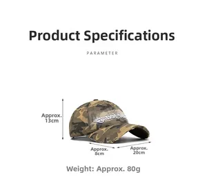 Detailed size specifications for camouflage baseball cap showing dimensions and 80g weight