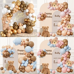 Retro teddy bear balloon garland kit for birthday party with brown and gold decorations