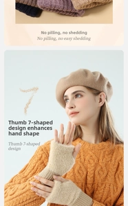 Detail of fingerless beige plush gloves showing the 7-shaped thumb design for a better fit