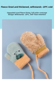 Close-up of thick coral fleece lining inside kids mittens with anti-lost neck strap