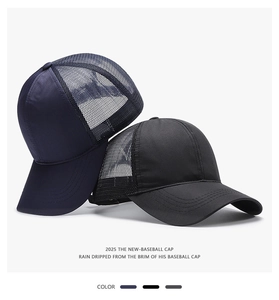 Detail of breathable mesh panels and quick-dry fabric on navy and black baseball caps