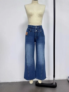 Jean large taille haute pour femme avec fermeture à double bouton et coutures sur le devant
