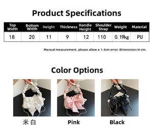 Detailed size chart for retro bow handbag showing PU material and 20cm width dimension