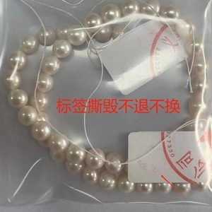 7mm near-round natural freshwater pearls strands with high luster for DIY jewelry making