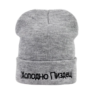 Grey knit winter beanie with Russian embroidery text and foldable cuff design