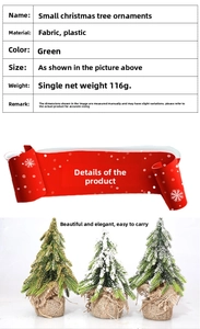 Detailed specs of small frosted Christmas trees with burlap base and gold accents