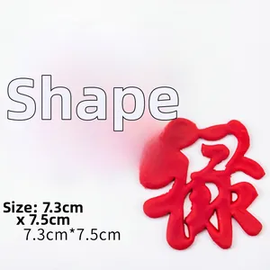 Detailed 7.3cm x 7.5cm cookie cutter showing traditional Chinese character Lu for baking