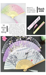 Detail of bamboo folding fan with silk fabric, tassel, and hollow-carved bamboo ribs