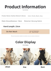 Size chart for thermal velvet gloves showing palm 18cm and length 23cm measurements
