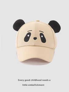 Detailed view of kids panda baseball cap with 3D ears and cute facial embroidery