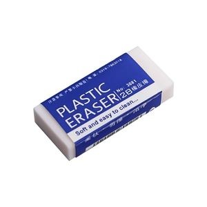 White 2B eraser with blue paper sleeve for students sketching and school exams