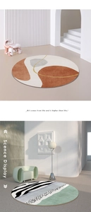 Détail d'un tapis rond abstrait avec coutures modernes et texture à poils ras