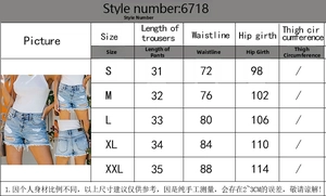 Tableau des tailles pour short en jean taille haute indiquant longueur, taille et hanches