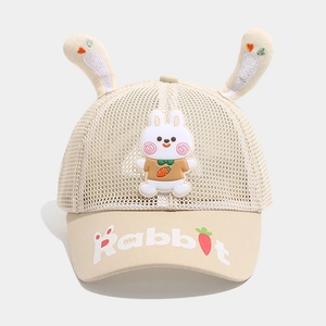 Détail du filet respirant et des oreilles de lapin sur cette casquette pour enfants