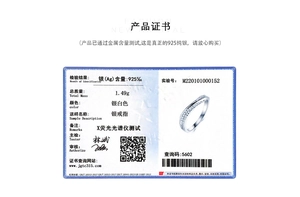 Authentic S925 sterling silver ring certificate showing 1.49g weight and silver quality