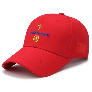 Berretto da baseball in cotone rosso con ricamo cinese giallo e design a 6 pannelli