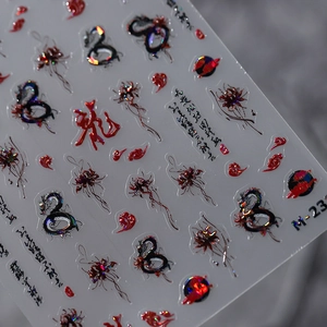 Laser 3D nail art stickers featuring black dragons, red spider lilies and calligraphy