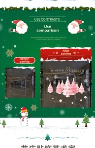 Pink Christmas tree static stickers before and after application on glass window