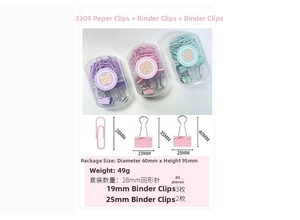 Detail of macaron colored stationery set with paper clips and binder clips in clear box